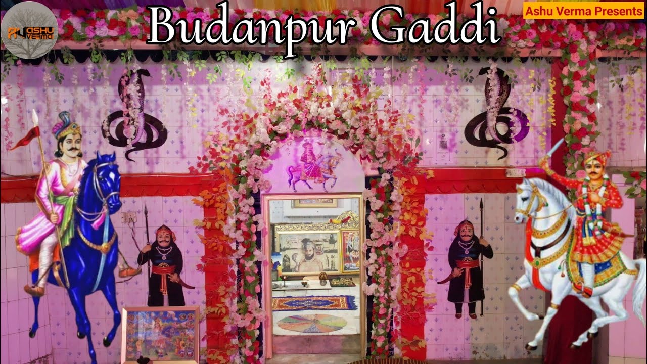 Budanpur Goga Madi l जाहरवीर बाबा जी का जागरण l Jaharveer Goga Ji Maharaj ( Chandigarh Program )