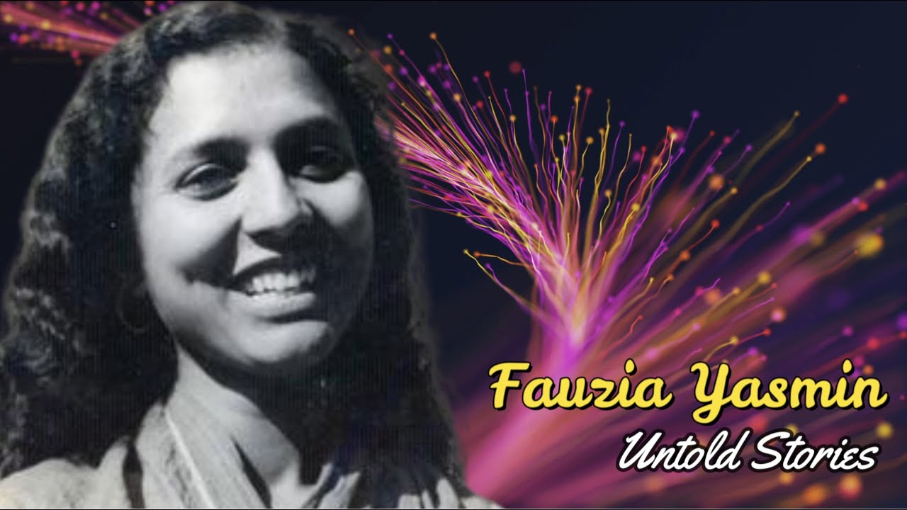 Documentary on Fauzia Yasmin I Eminent singer of 1960s I Biography of Fauzia Yasmin