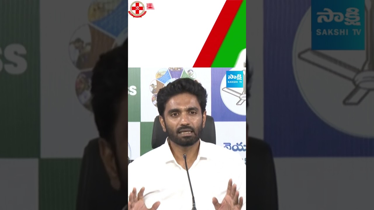 Mega DSC Controversy: YSRCP Raises 10 Questions to Nara Lokesh | AP News
