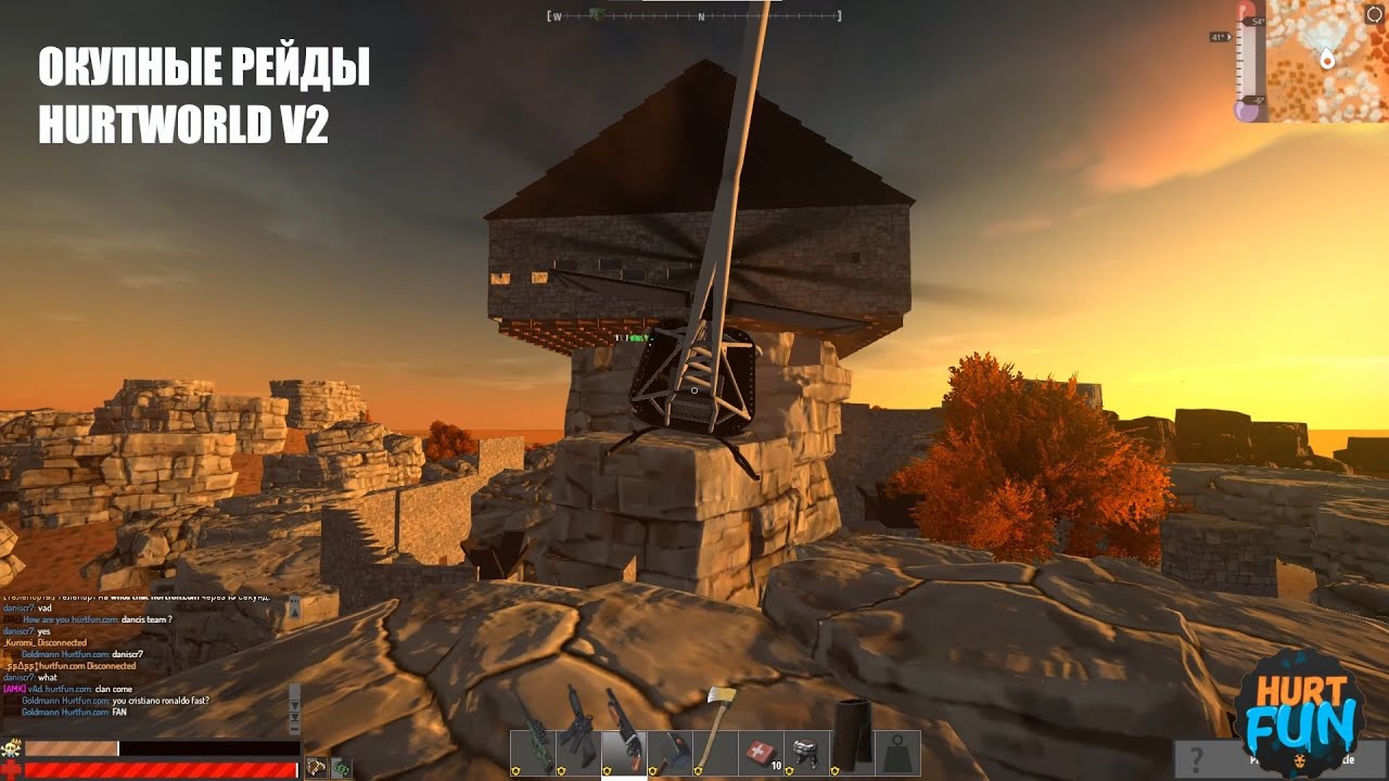 ОКУПНЫЕ РЕЙДЫ | HURTWORLD V2 | HURTFUN |