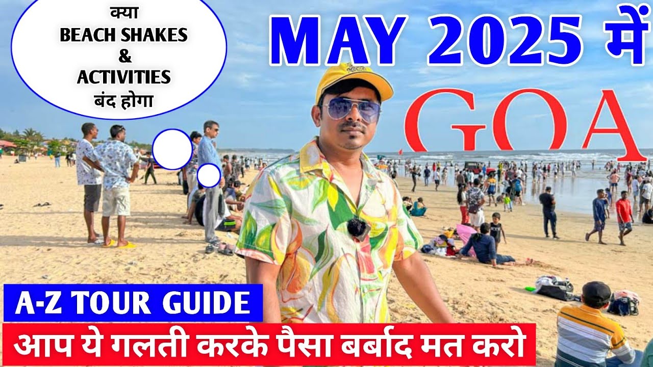 Goa Trip in May 2025 | आप ये गलती करके पैसा बर्बाद मत करो | A-Z Goa Tour Guide |Goa Trip Guide