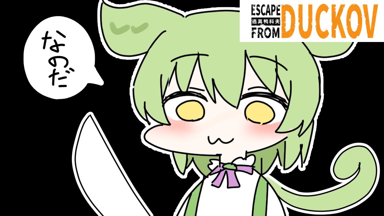 キモくて強い、近接縛りが楽しい件について【ずんだもん実況】