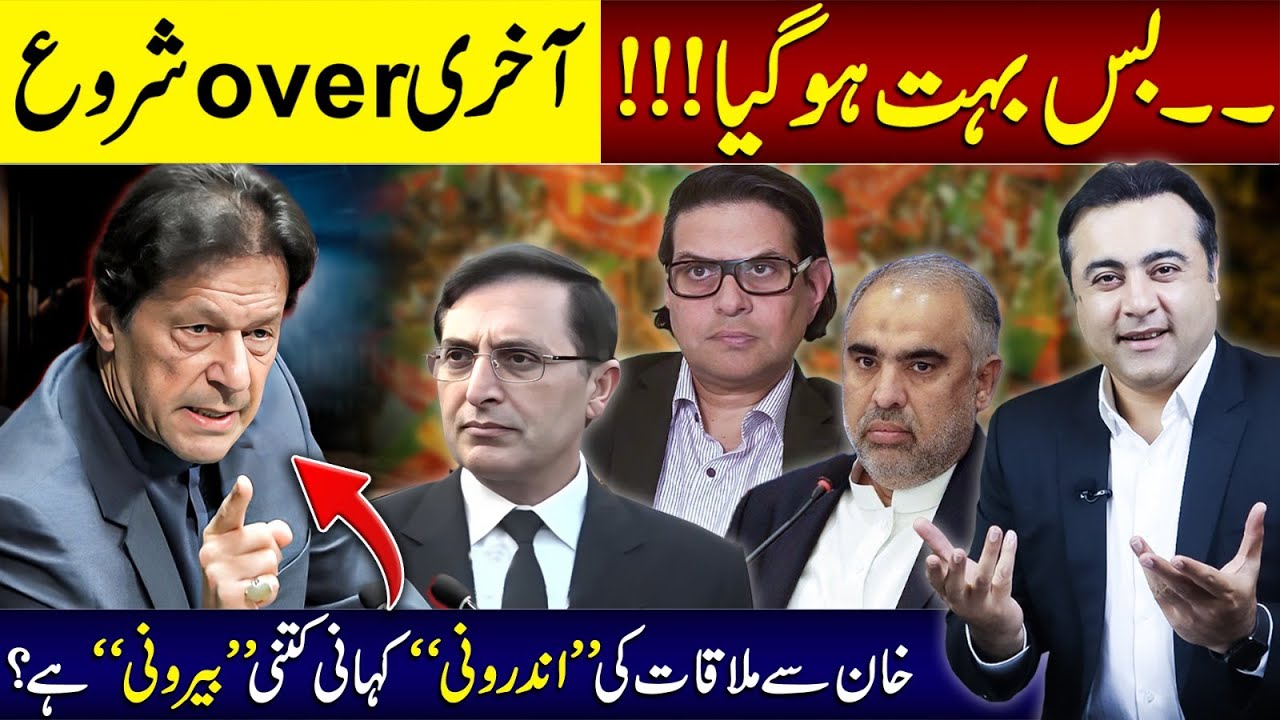 Enough is enough | Last over begins | Inside Story of Khan's meeting EXPOSED | Mansoor Ali Khan