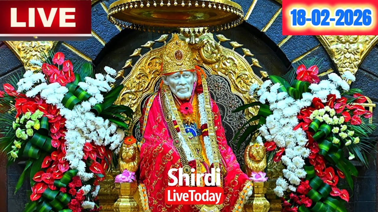 🔴Shirdi Live Sai Baba Darshan - 18 February 2026