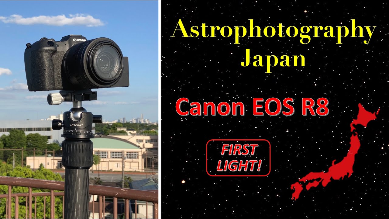 Astrophotography Japan / Canon EOS R8 First Light (Episode 17)