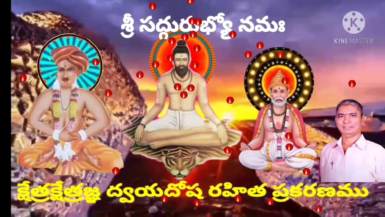 శ్రీ శివరామ దీక్షితీయమను బృహద్వాశిష్ఠము షోడశి భావము