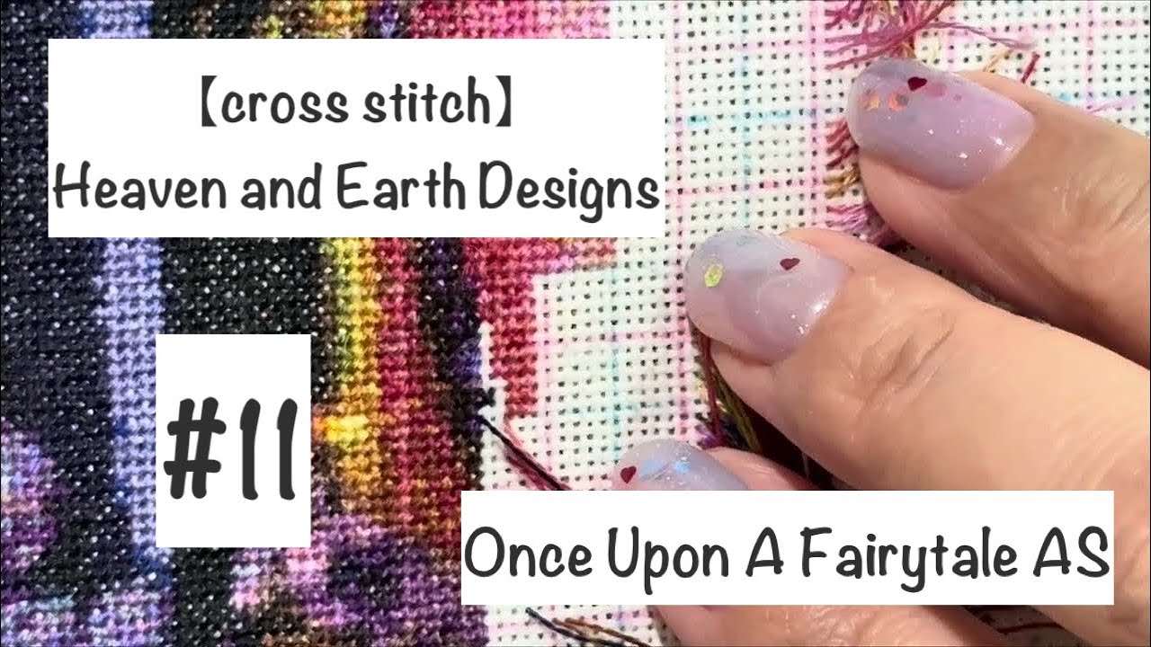 【HAED】Once Upon A Fairytale AS進捗#11