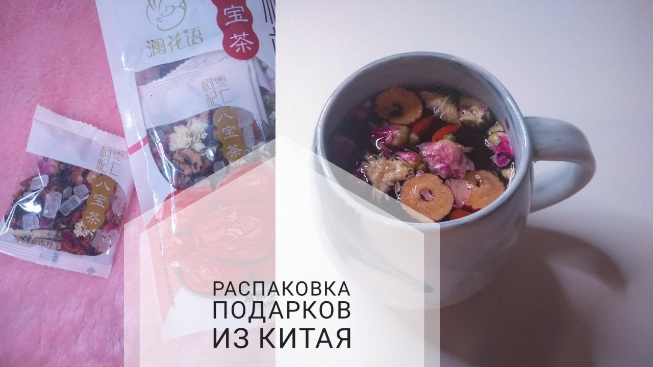 РАСПАКОВКА необычных ПОДАРКОВ / Часть 2 💜