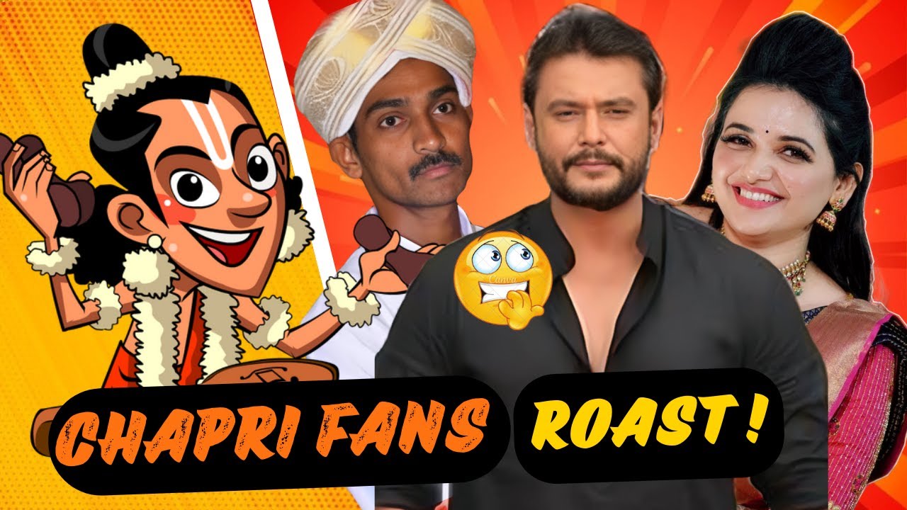 DARSHAN FANS ROAST |   ದರ್ಶನ್ ಅವರ ಅಂಧಭಿಮಾನಿಗಳ ರೋಸ್ಟ್ | SARCASM NAARADA