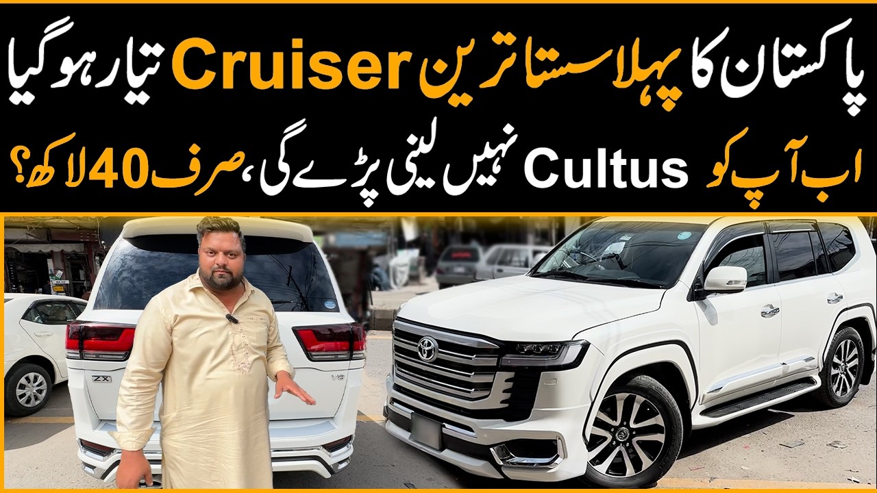 Pakistan Ka Pehla Sasta Tareen Cruiser Tyar Ho Gaya | Sirf 40 Lakh | Auto Channel One
