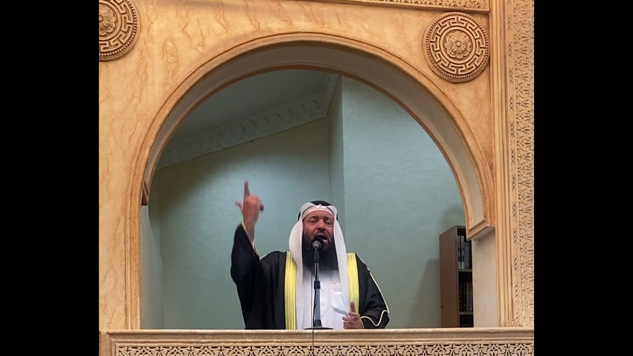 خطبة الجمعة بعنوان (الدعاء السلاح الذي لا يُقهر) الخطيب/  عمر بن رشيد الزبيدي
