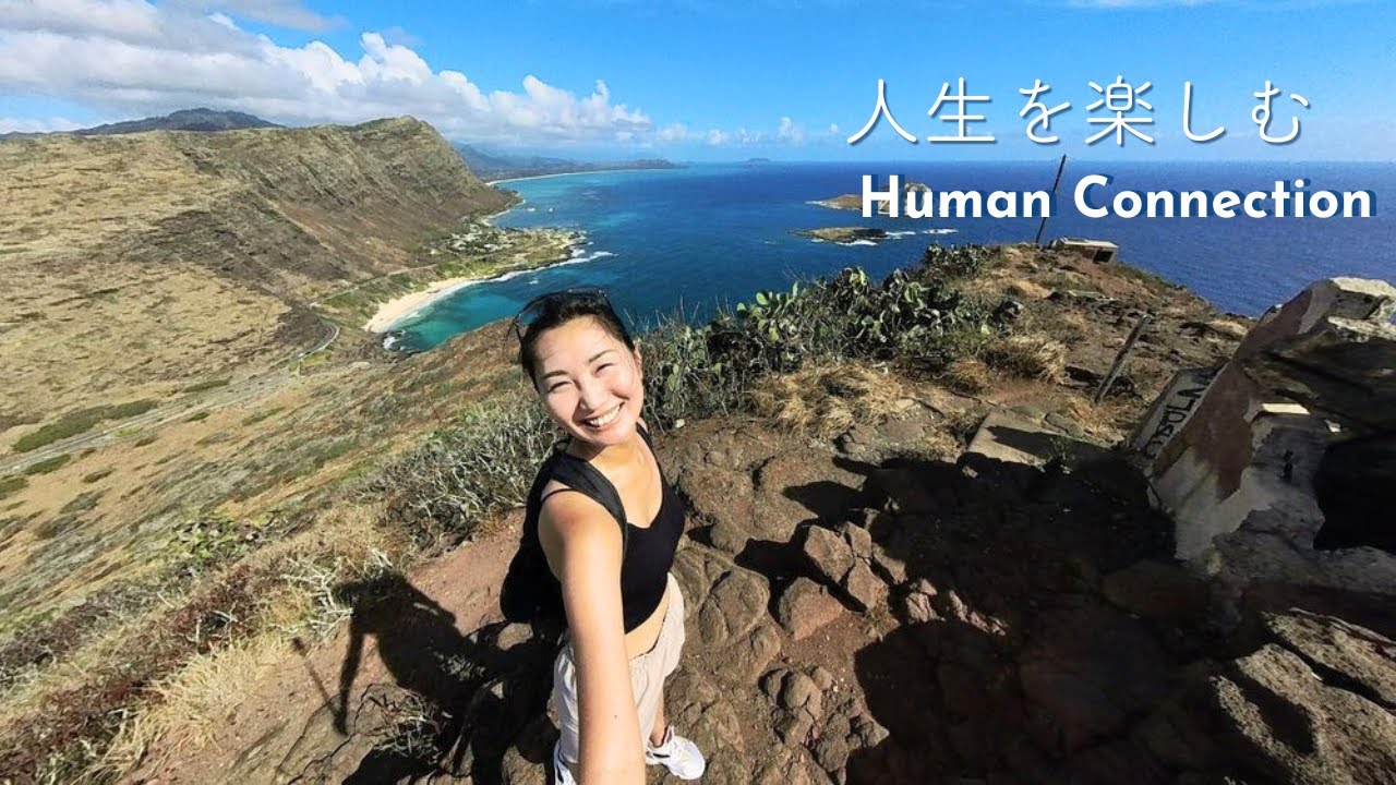 181. How to Truly Enjoy Life: A Japanese Perspective | 人生を楽しむ方法を思い出した