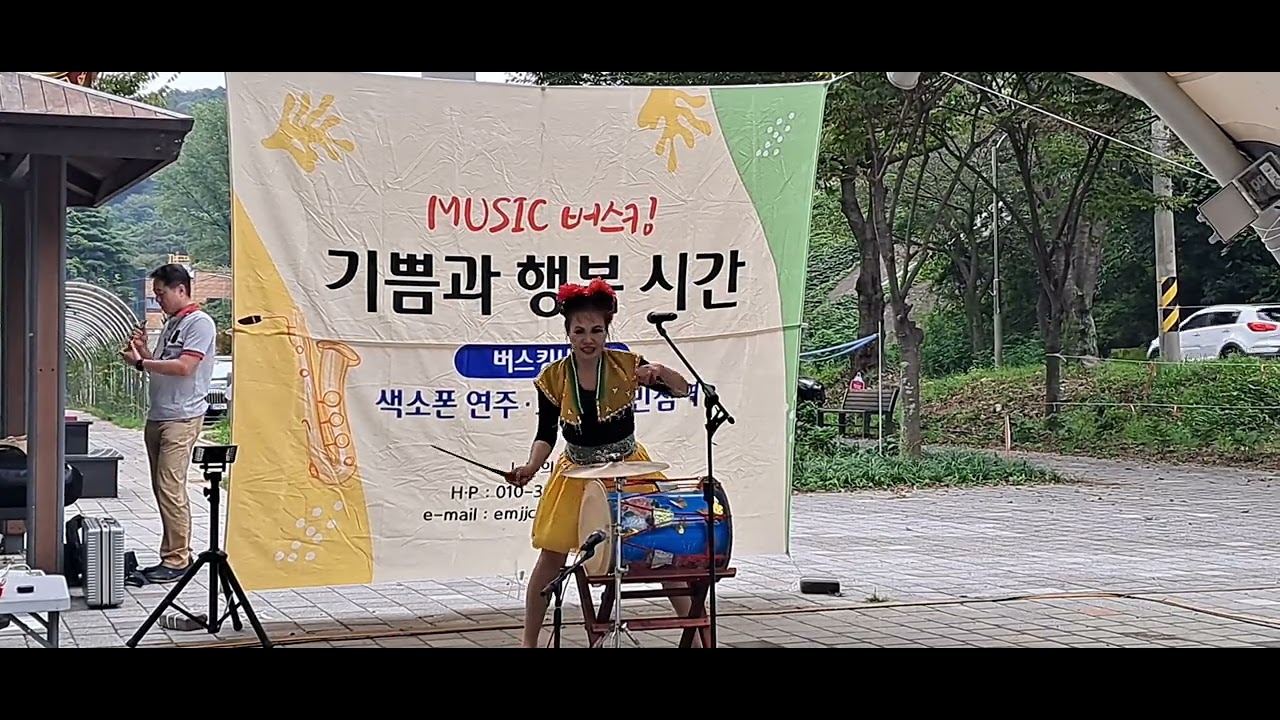 #사랑이뭐길래# ( 최영철 ) # 트롯장구연향 # ❤️ 
