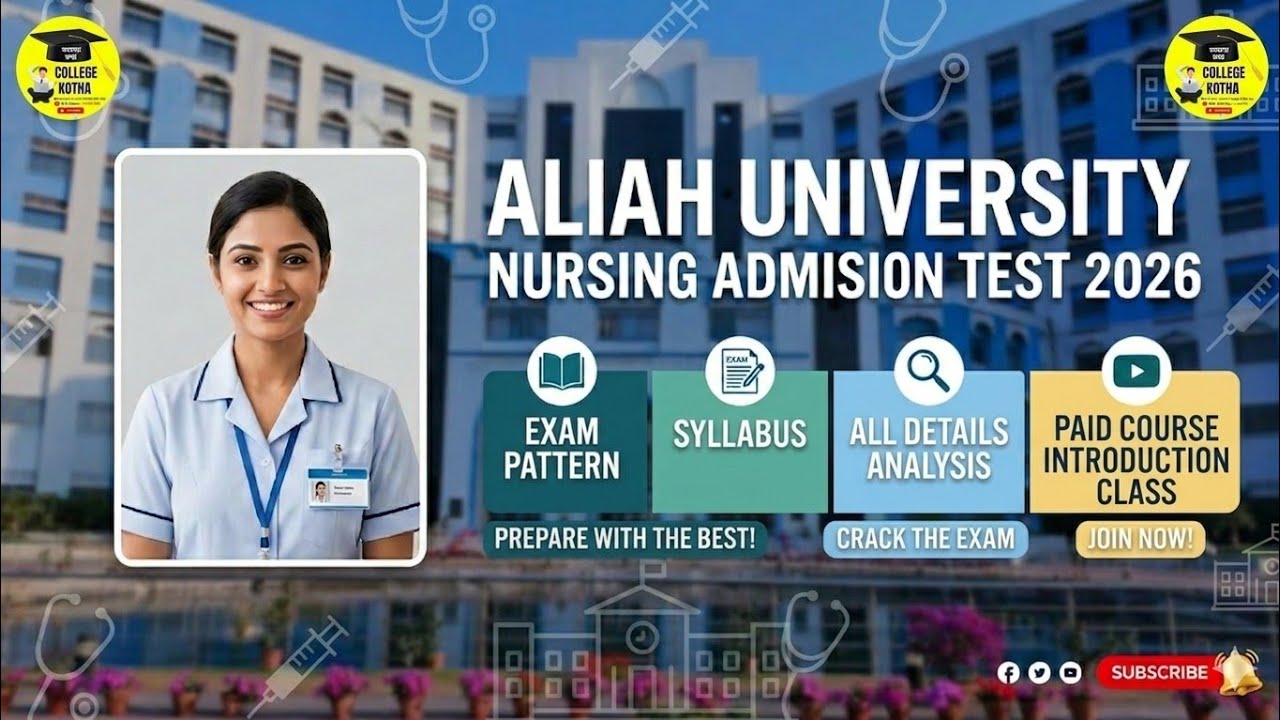ALIAH UNIVERSITY NURSING ADMISSION TEST 2K26/ Exam pattern /Syllabus/ all details analysis