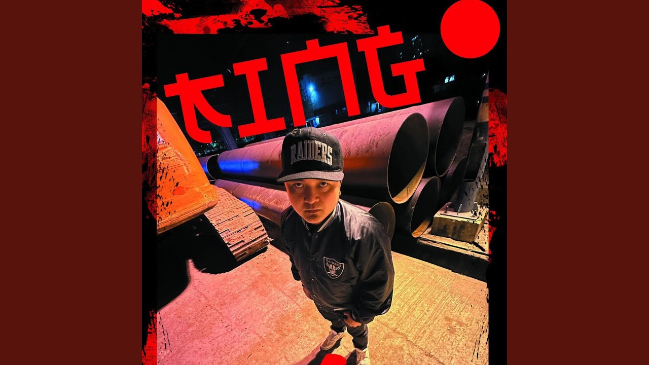 Anak ng Rap 2