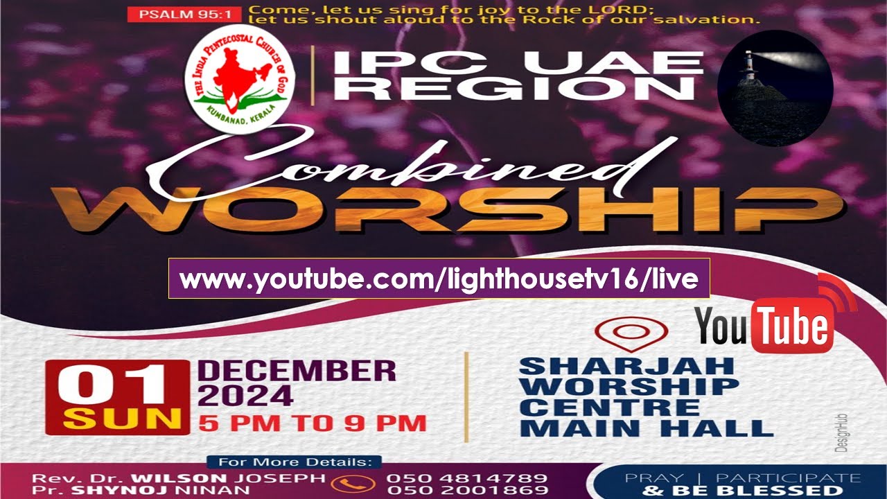 സംയുക്ത ആരാധന COMBINED WORSHIP 2024 * IPC UAE REGION 🔴LIVE from Sharjah Worship Centre * 01.12.2024