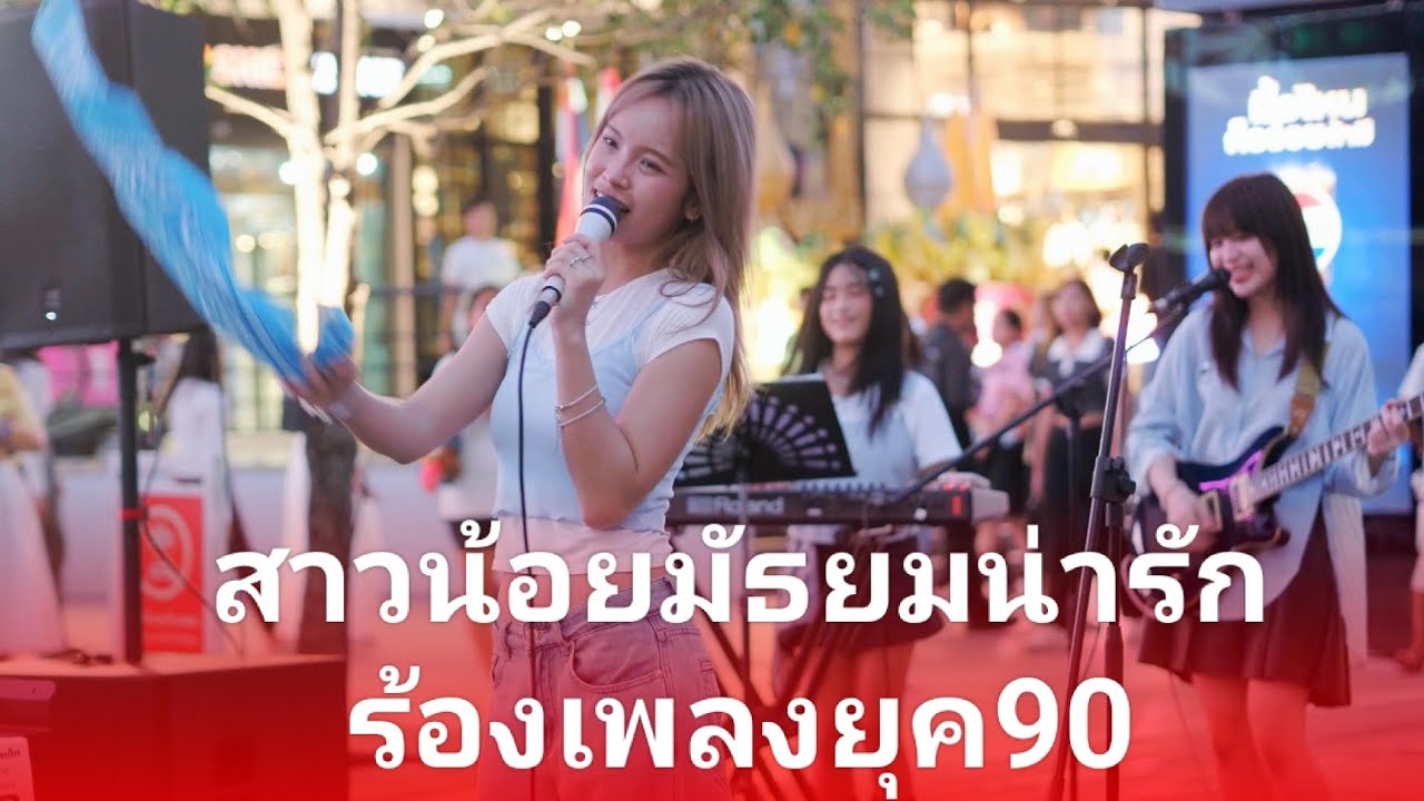 ผ้าเช็ดหน้า - ไทรอัมส์คิงดอม | Cover by Marketfeel Band | 4K