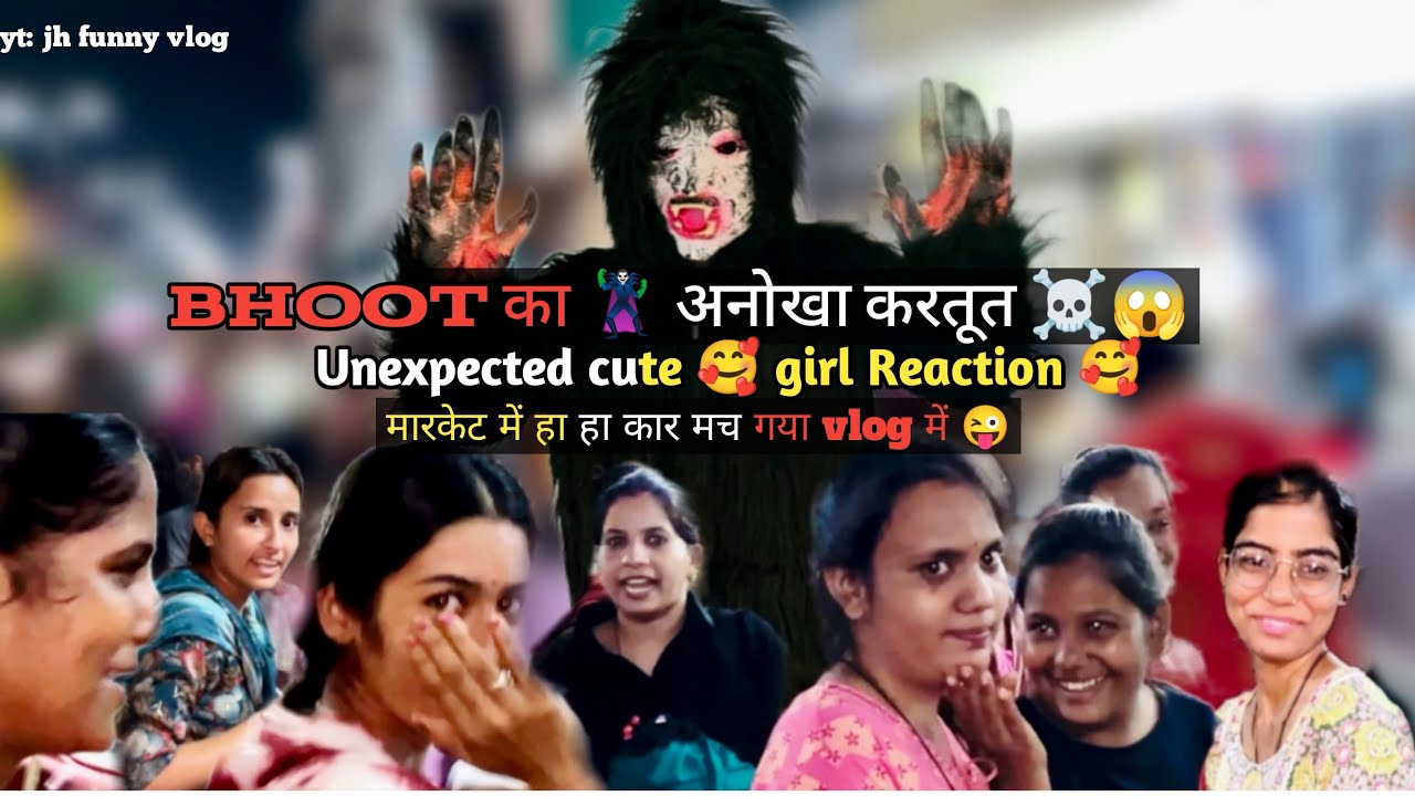 BHOOT का 🧛‍♂️अनोखा करतूत😱☠️ unexpected cute🥰 girl Reaction 🥰 मार्केट में हाहा कार मच  गया vlog में