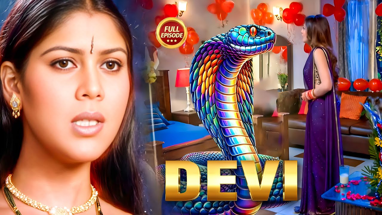 सब मान रहे थे देवी ,सच कुछ और ही निकला - Devi Serial ✨🔱 | 2026 |