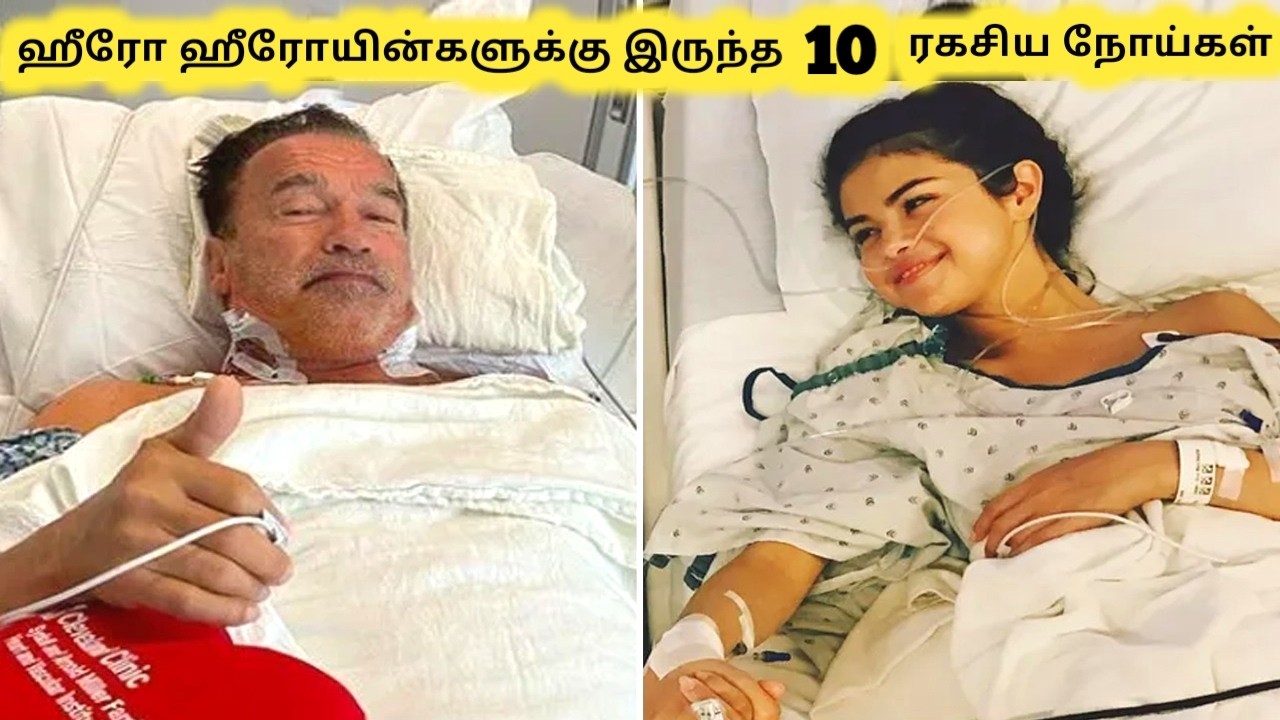 ஹீரோக்களின் ரகசியங்கள் || Ten Celebrities Hiding Shocking Secrets || Tamil Galatta News