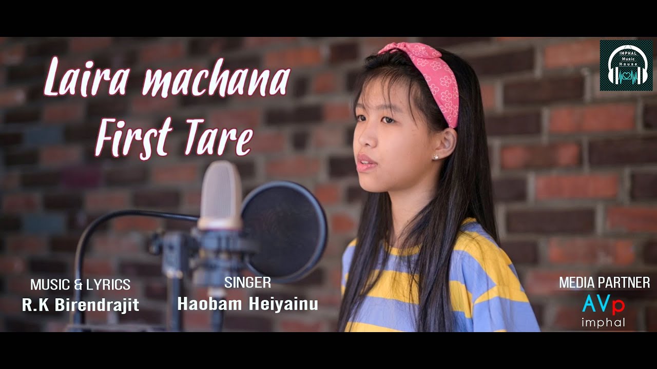 Laira machana first tare | Imphal Music House |