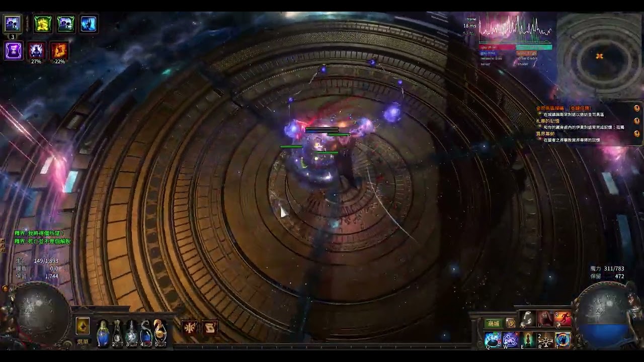 poe3.26銳眼冰雹地雷 Uber maven(對uber 8000w傷害)