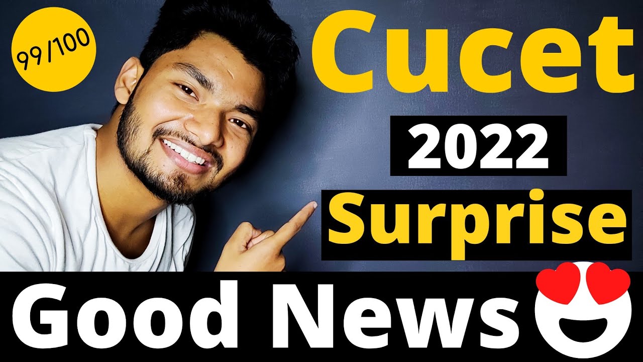 CUCET 2022 Update:- Surprise for All Aspirants 😍