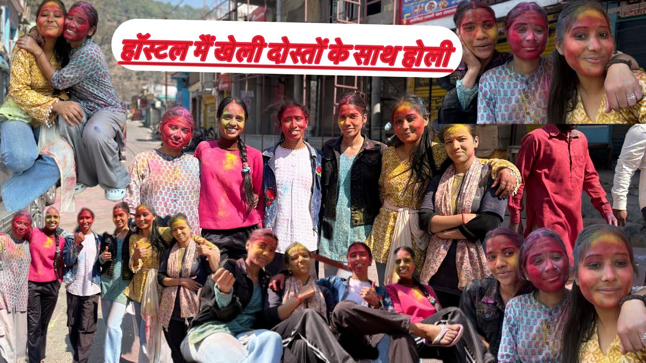 दोस्तों के साथ आख़िरी होली साथ मैं  और पैठानी मैं किया धमाकेदार dance 😂#happyholi ❤️#2026 