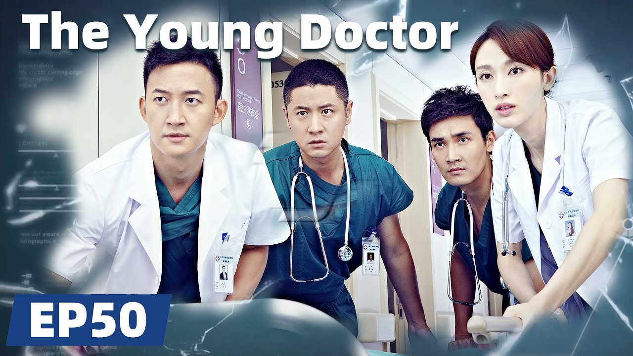 The Young Doctor EP50 | Director: Zhao Baogang | Actors: Ren Zhong/Zhang Li/Zhang Duo