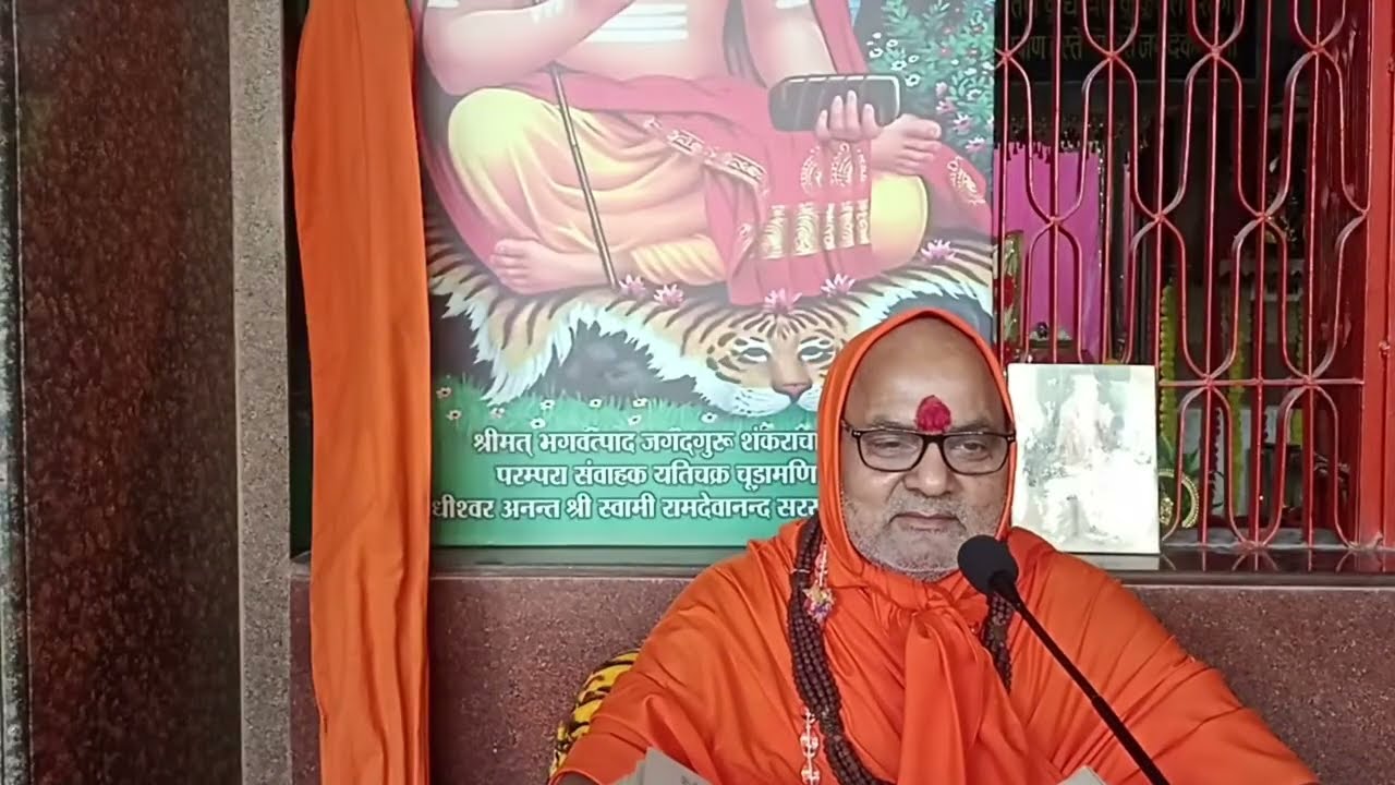 श्री महाभारत अनुशासन पर्व अध्याय 52 से