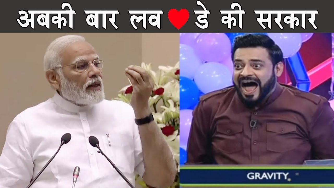 Modi ji funny moment ft. Loveday