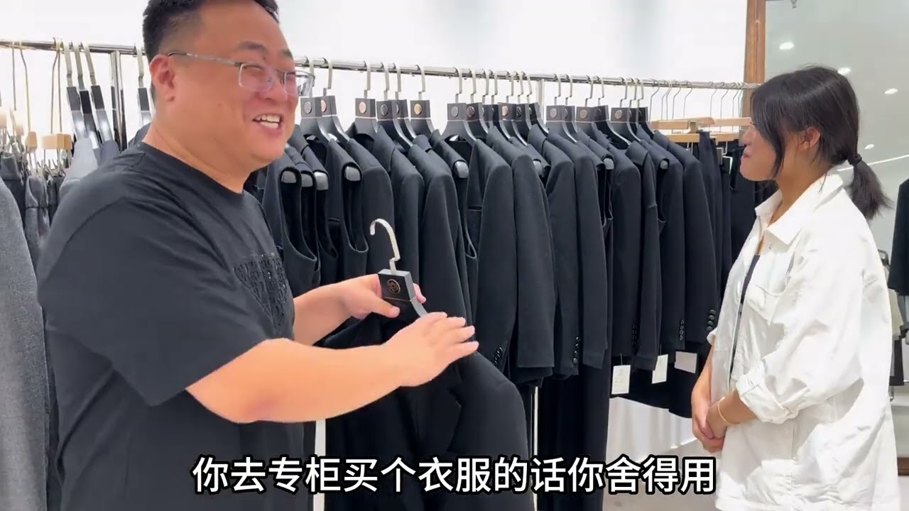 品牌背后的超级工厂，发现了能省多少钱？看完让人涨见识！ #源头工厂 #只做高品质 #西装搭配