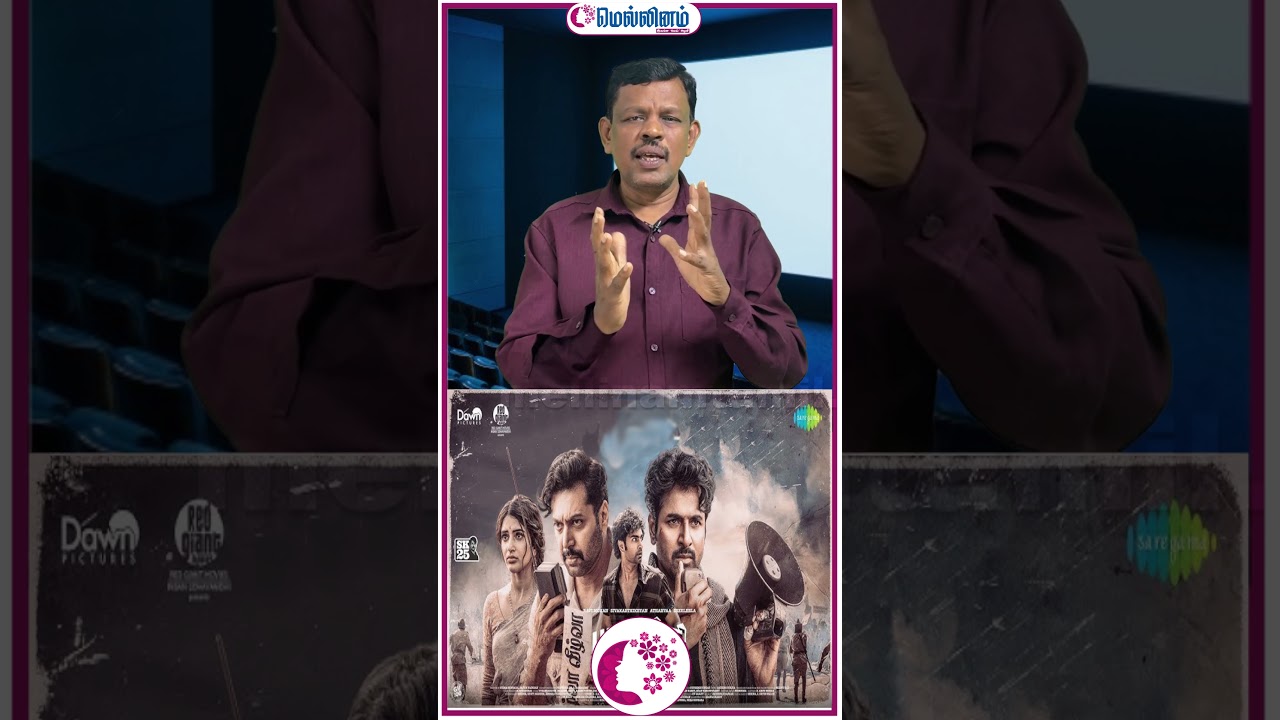 Sudha Kongara திரைக்கதையில் தடுமாற்றம் | Parasakthi Movie Review | Director | SK | Mellinam Tamil