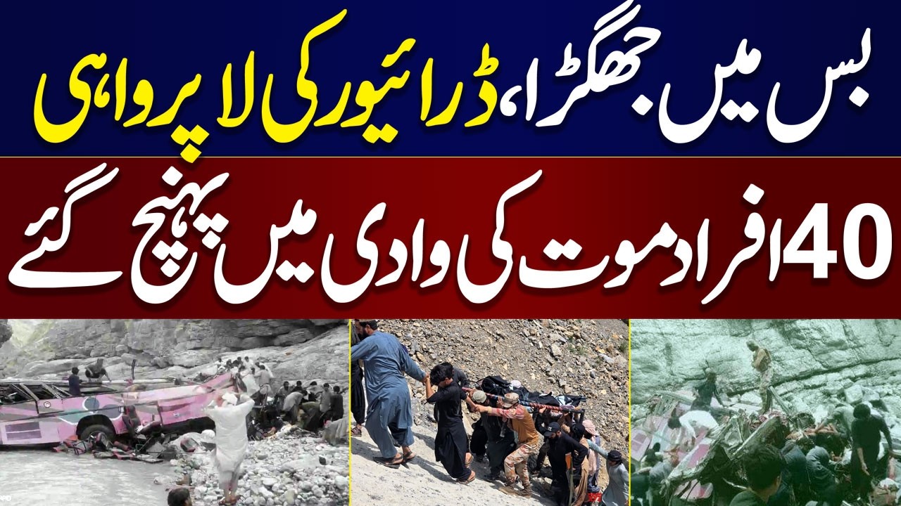 40 Dead as Quetta-Peshawar Passenger Bus Plunges into Ravine in Balochistan&rsquo;s Sherani