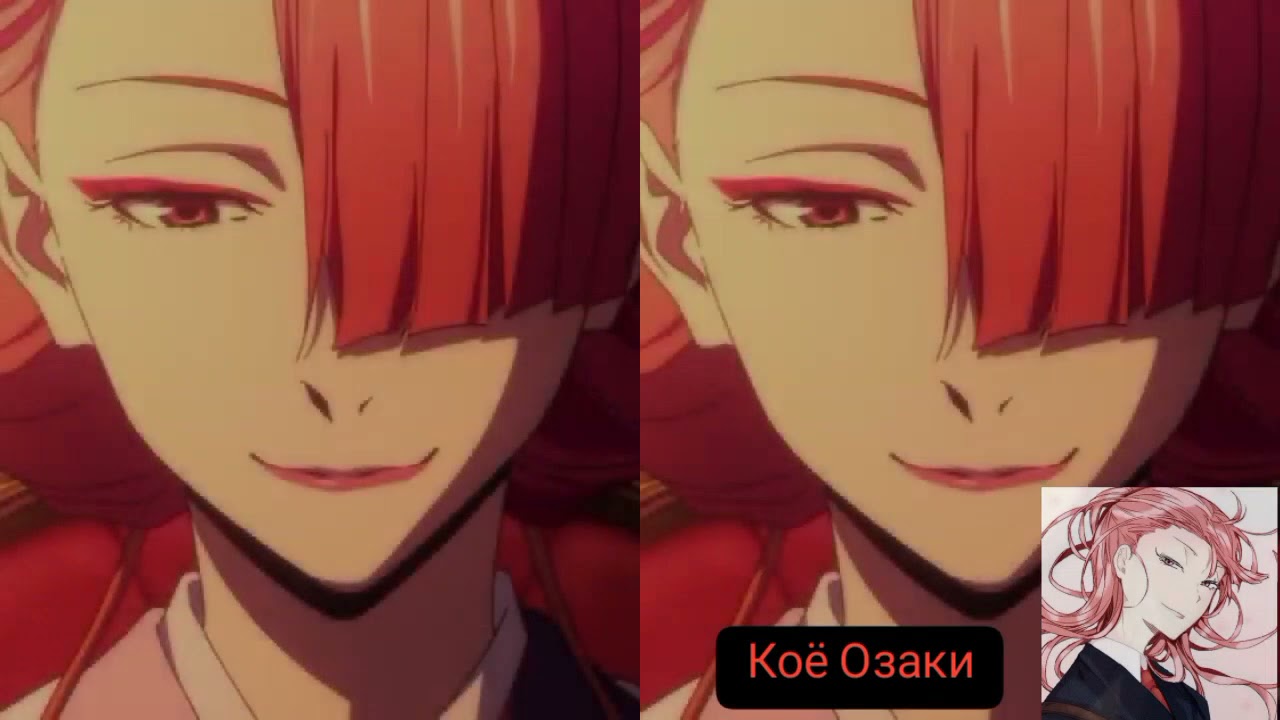 Бродячие псы /Коё Озаки/ Клип