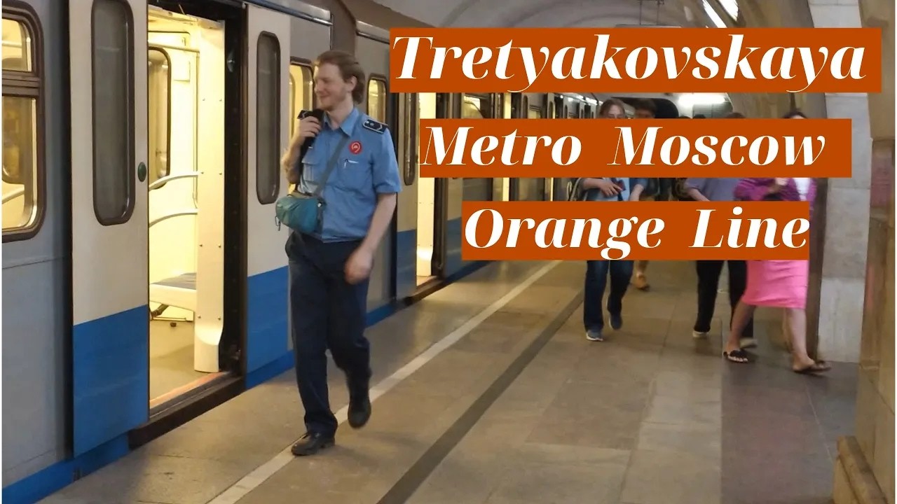 metro station Tretyakovskaya, Moscow, Orange Line - interior view, departure of the train Fragment 4