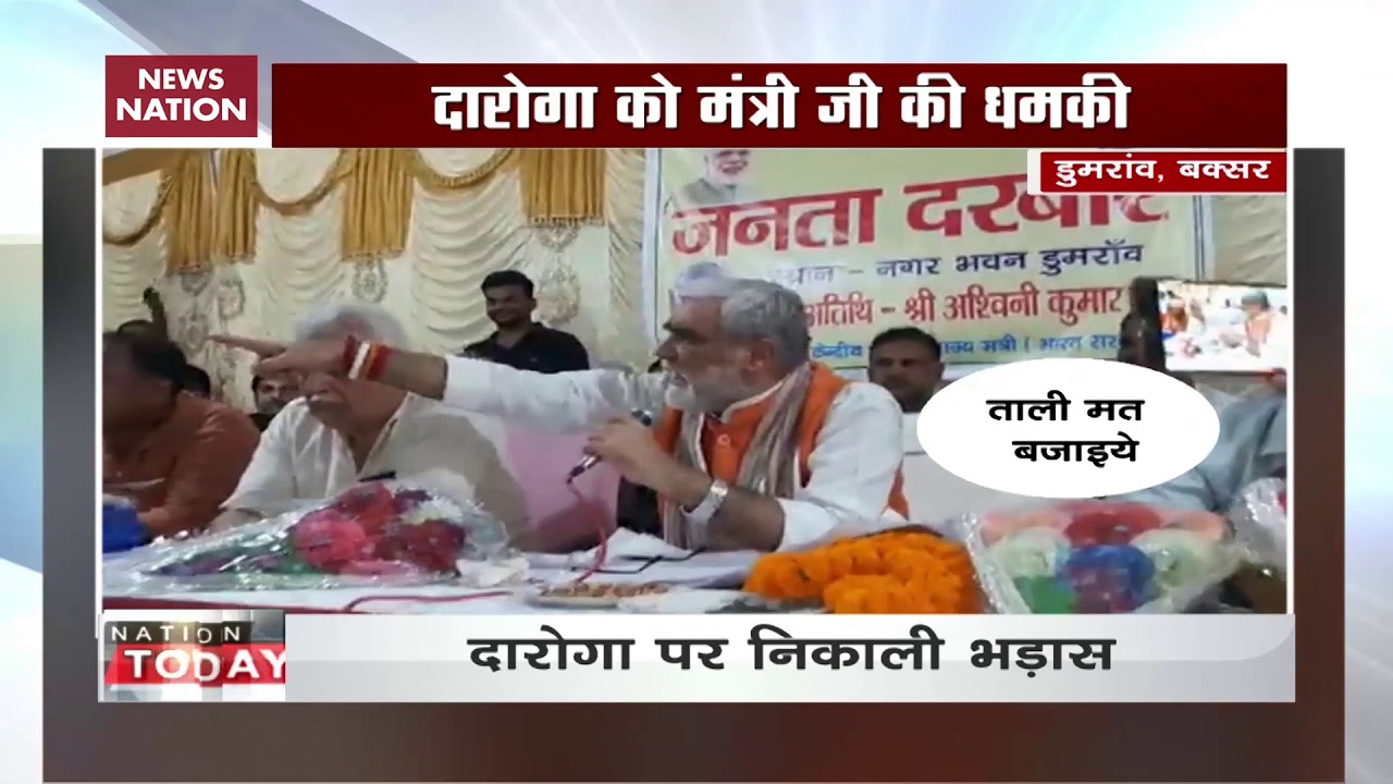 Watch: Union Minister Ashwini Choubey Threaten Cop In Bihar