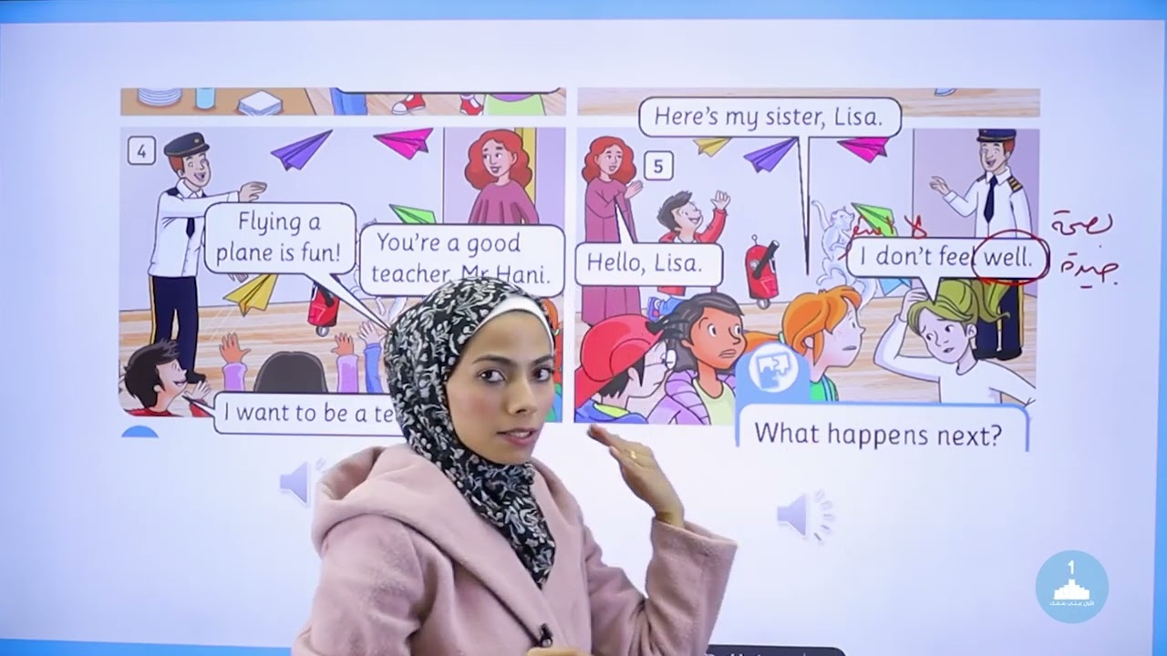 The job fair (story) انجليزي الصف الثالث