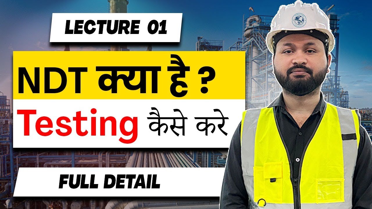 NDT क्या है? Testing कैसे होता है? | Complete NDT Lecture 01 | Hindi Full Explanation