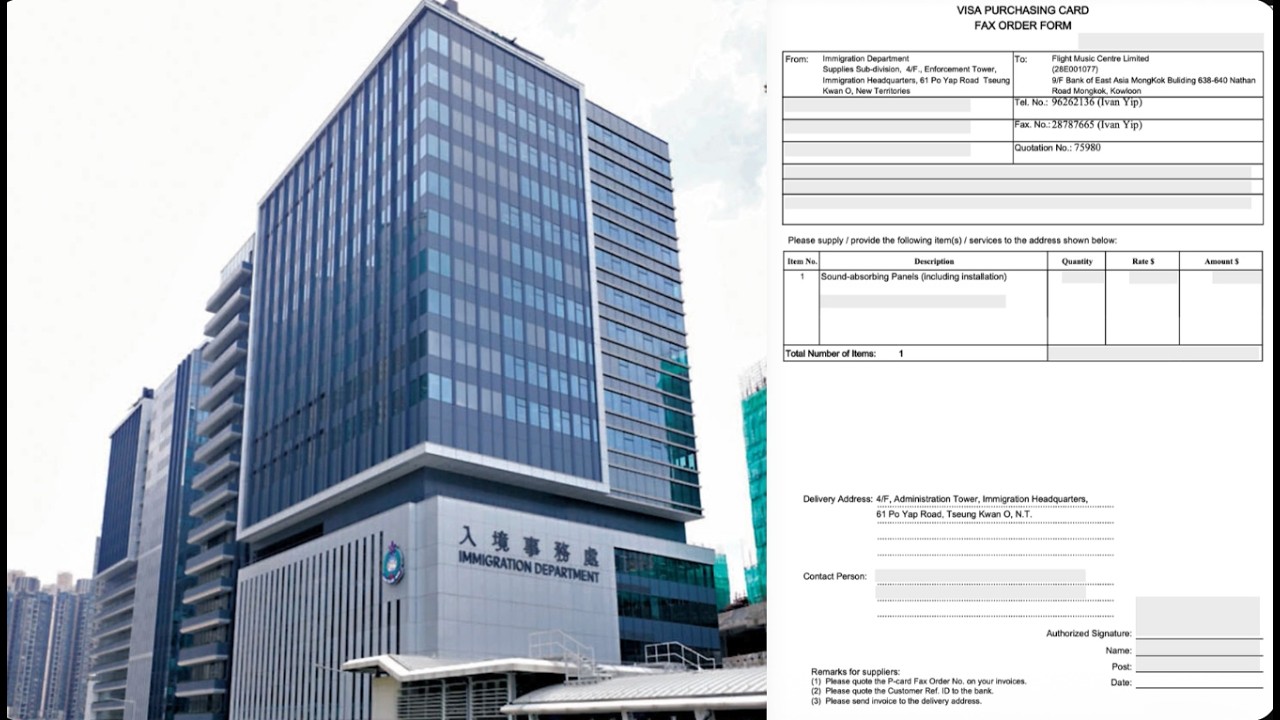 Immigration Headquarters (Administration Tower) - Acoustic Panel Project