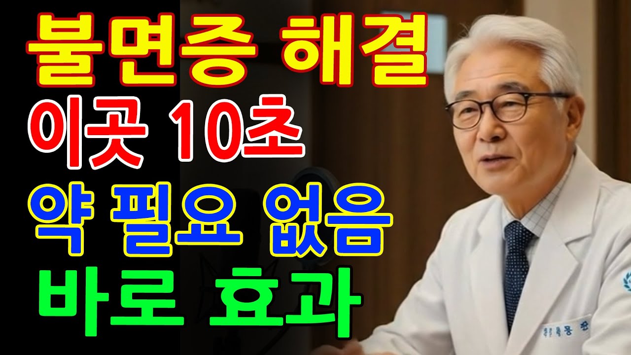 생강 이것과 같이 먹으면 콩팥 녹이는 독이 됩니다 절대 먹으면 안 되는 최악의 궁합 TOP 3 - 신장에좋은음식 - 신장건강