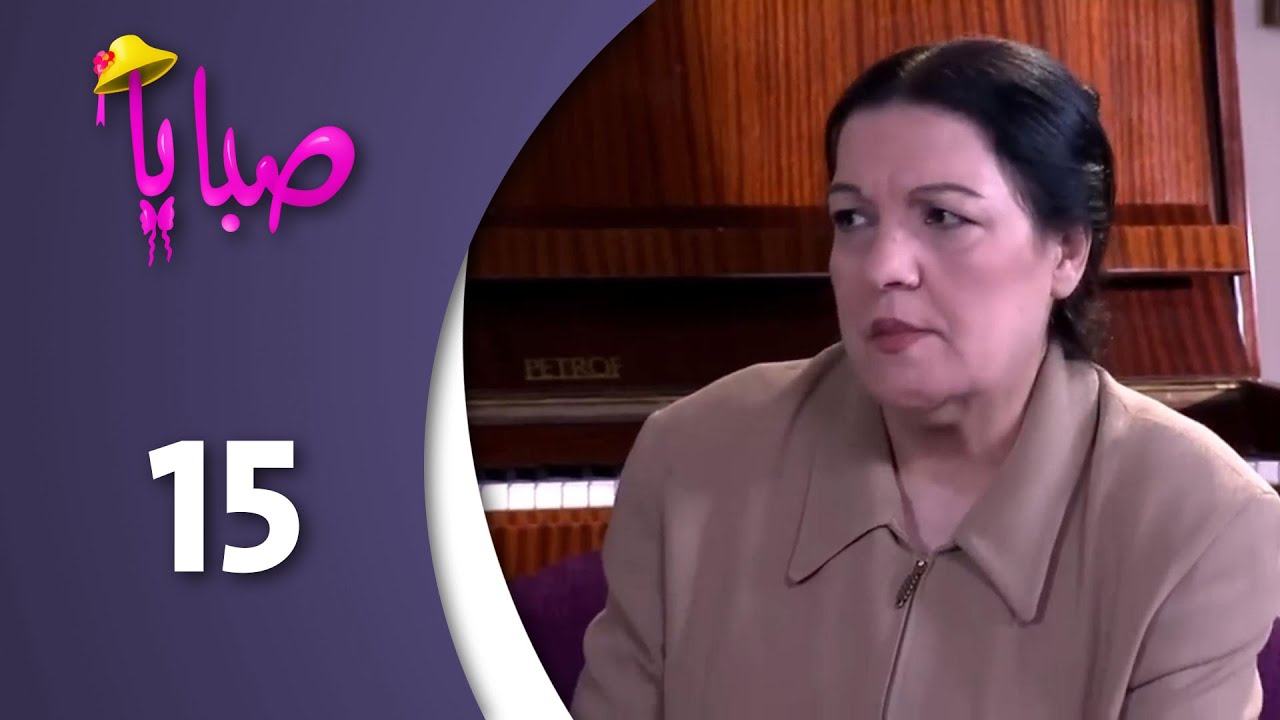 مسلسل صبايا ـ الموسم 1 ـ الحلقة 15 الخامسة عشر كاملة HD
