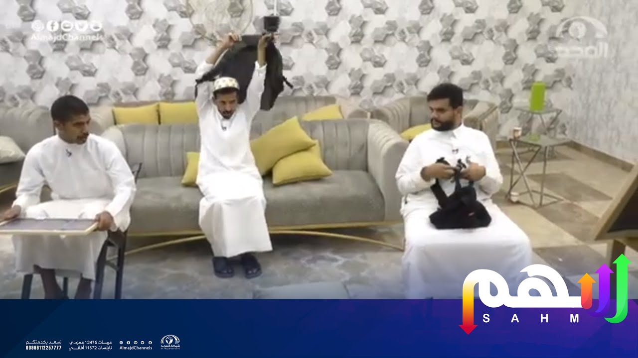 مدرسة سهم مع العابسي ومعاذ ونايف ومشعل | برنامج سهم 56