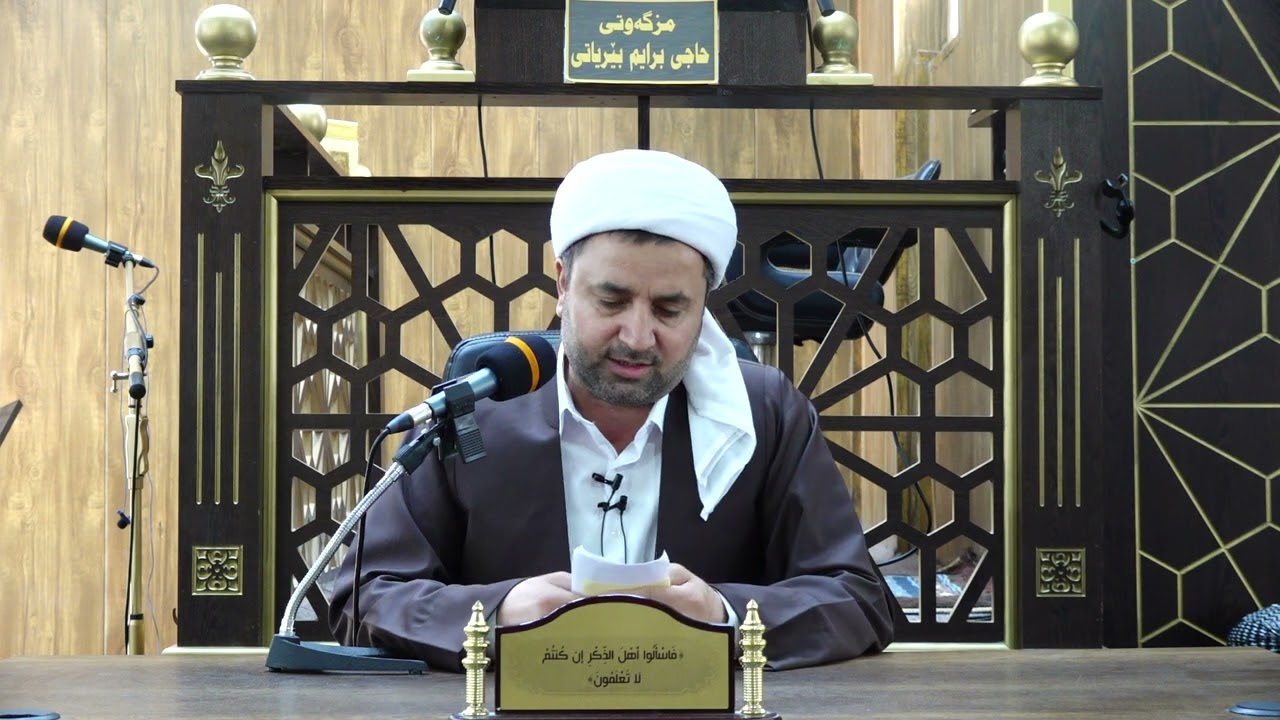 «٥» پرسیار و وەڵامە شەرعیەکان