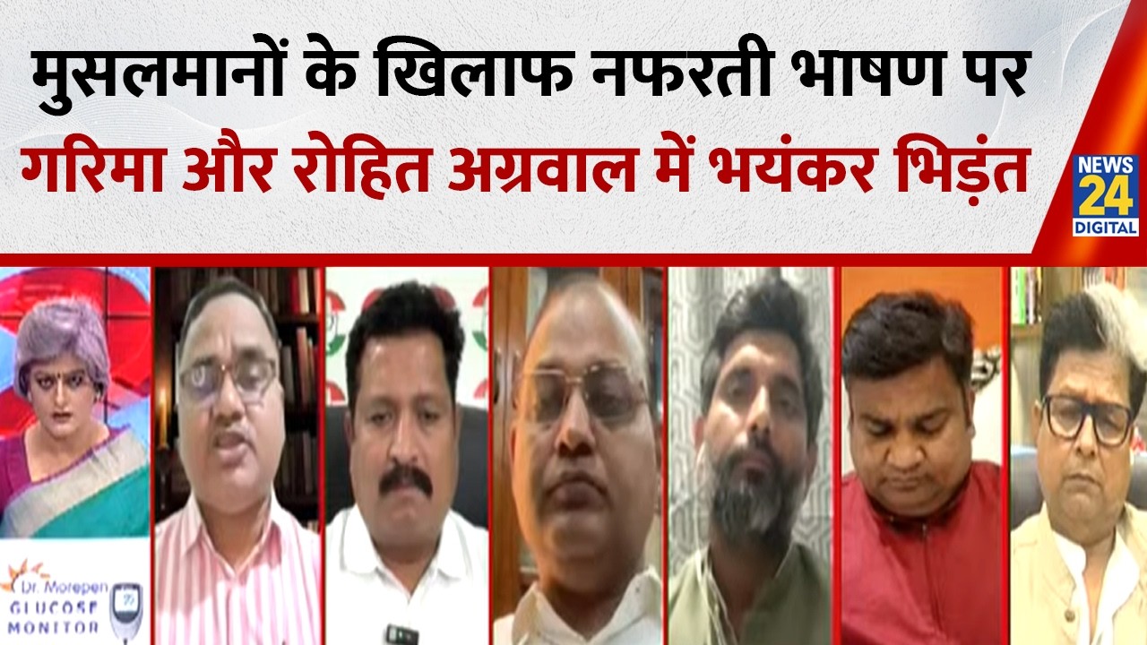 मुसलमानों से नफरत पर Garima Singh और RLD प्रवक्ता Rohit Agarwal में भयंकर भिड़ंत...Sabse Bada Sawal