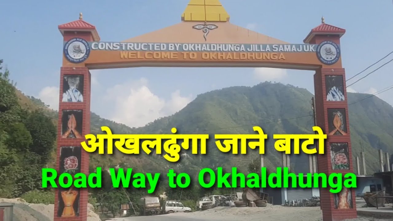 Road Trip to Okhaldhunga || ओखलढुंगा जाने सडक ||
