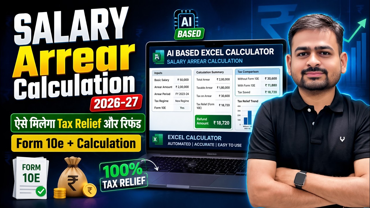 10e Filing Online 2026-27 | Relief Under Section 89 | Arrear Salary Income Tax | 10e Filing Online
