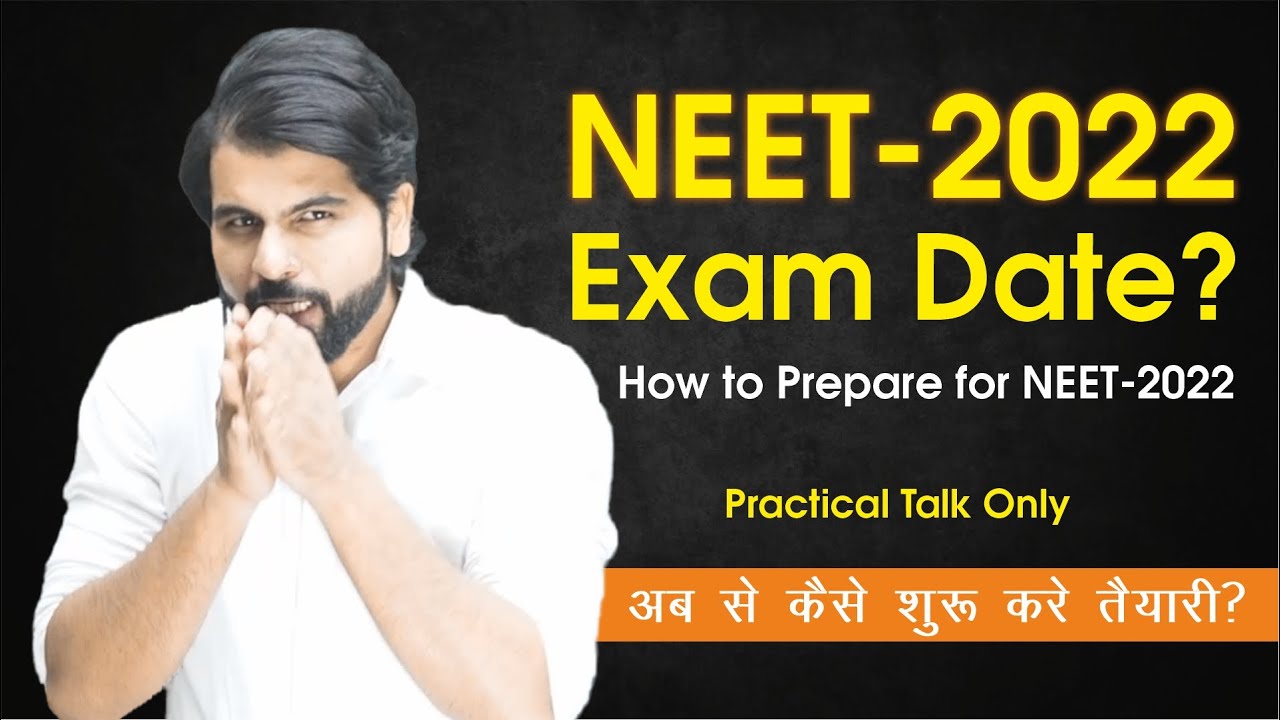 NEET-2022 Exam Date? How to Prepare for NEET-2022 |  Practical Talk Only | #NEET #NEETkakaJEE