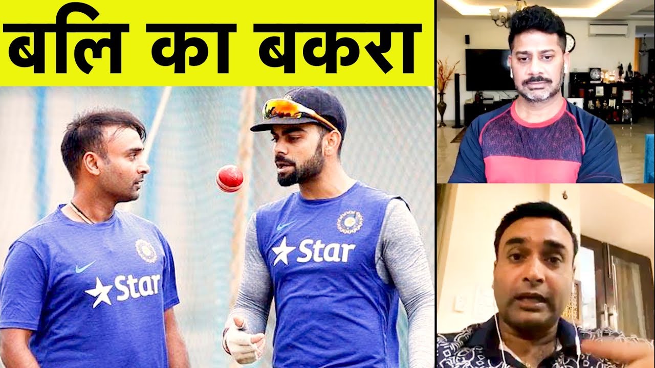 Amit Mishra Exclusive: कप्तान Virat से भी मांगी थी मदद पर नहीं मिला साथ | Vikrant Gupta