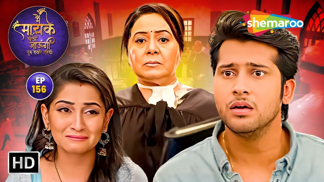 समर की मदद से बयानिया सत्या का खुलासा | Main Maayke Chali Jaaungi Tum Dekhte Rahiyo | Full Episode